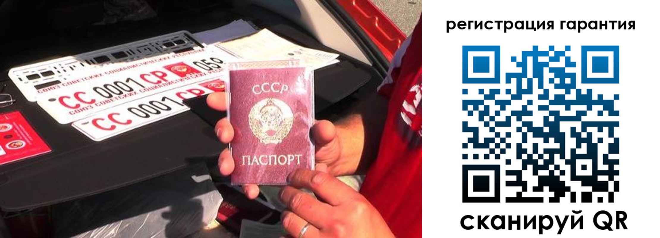 купить прописку в Сланцах