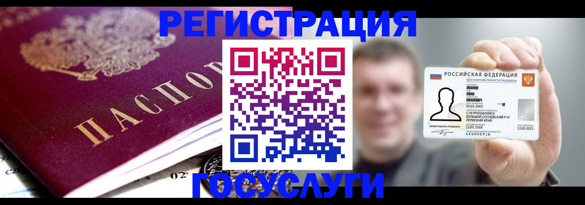 пропишу в квартире в Сланцах