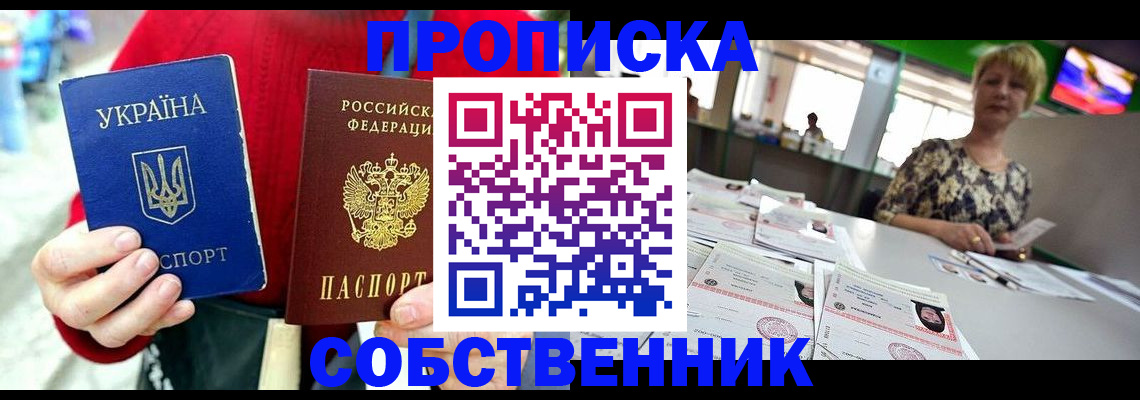 регистрация для школы в Сланцах