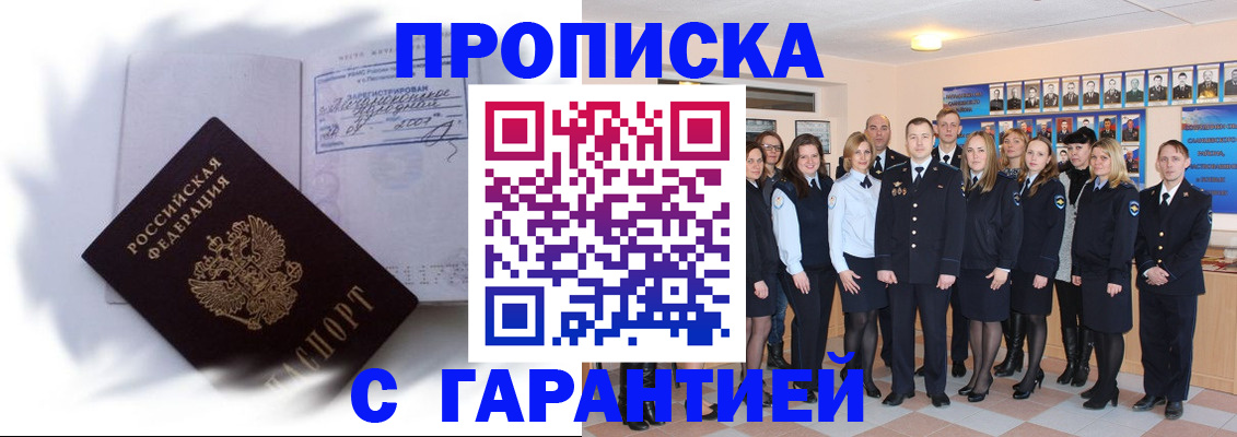 пропишу в квартире в Сланцах